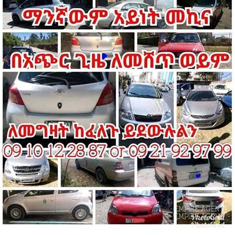 fc-falcon">Find the latest tv's on offer from trusted sellers and vendors. . Kalid used cars sales addis ababa